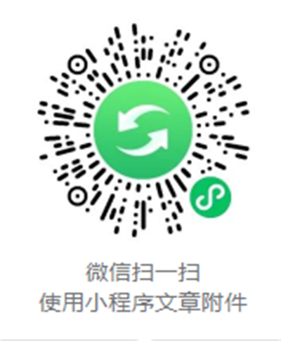 QQ图片20220718153104.png