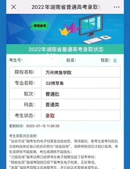 来源：极目新闻
