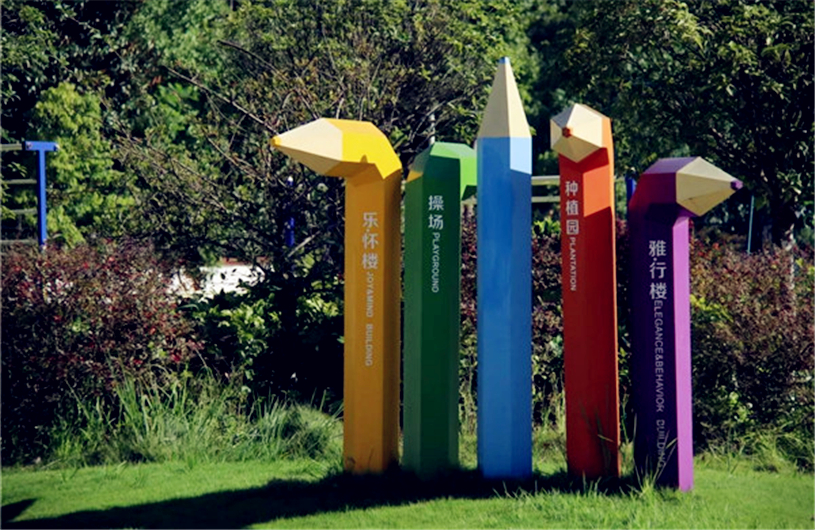 悦享快乐童年，东山国际小学周末托管又叒叕回来啦！