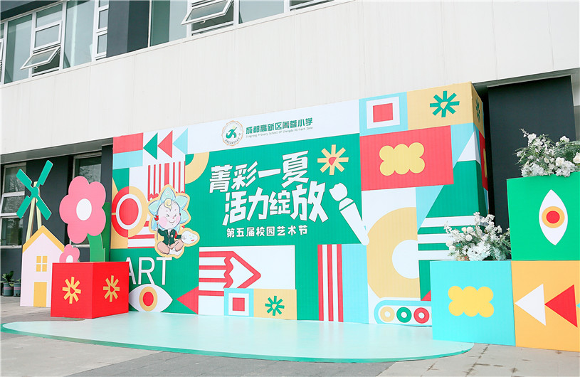 这个六一，菁蓉小学一年级新生入队啦！