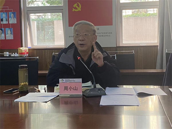 1702344754714488.jpg 图六.jpg