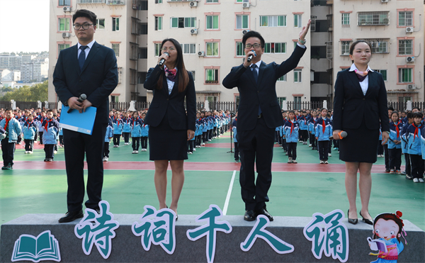 开启美好阅读之旅，陵江小学书香满校园