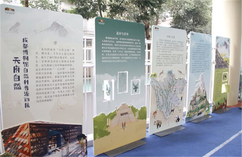 科普法完成首次修订，这些内容涉及教育