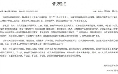 排除刑案 陕西一职校生在校坠亡