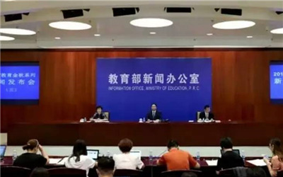 758项新版职业教育专业教学标准发布