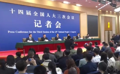 十四届全国人大三次会议举行民生主题记者会
