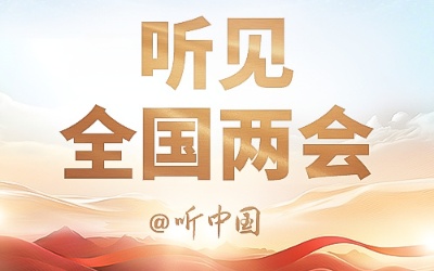 全国政协委员杨松：建议大力整治占用压减体育课现象