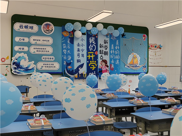 锦江区2025年小一入学、小升初政策来了