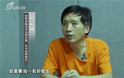 中学食堂食材费被贪占四百多万