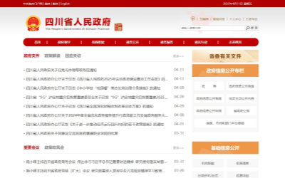 最新人事任免 冯永刚任四川省教育厅副厅长