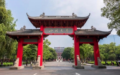 四川多所高校上榜！2025中国大学排名发布