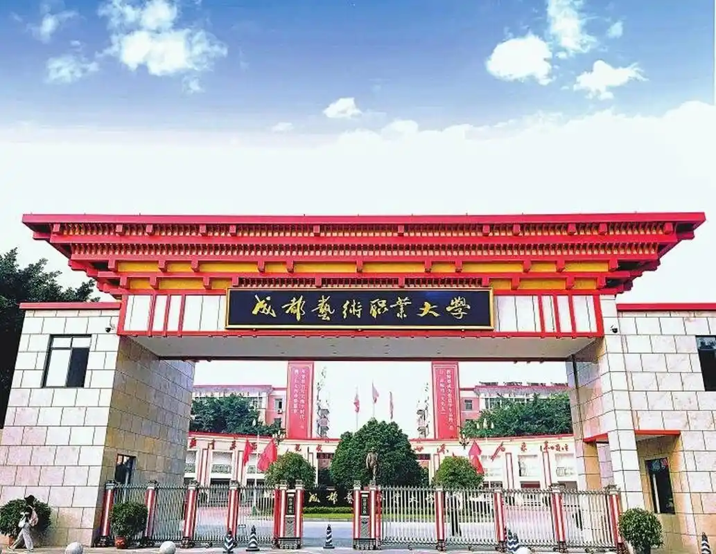 成都一高校招收首届川剧专业学生，学费全免