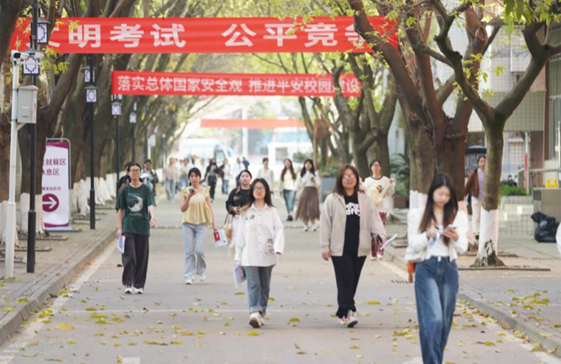 4月27日查成绩！四川2025年普通高校专升本考试结束