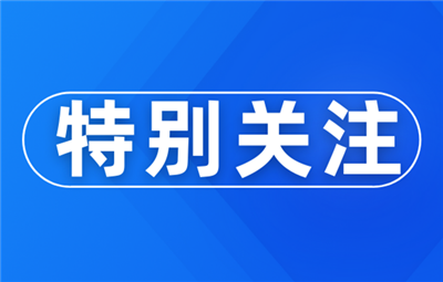王忠诚任遂宁市委副书记