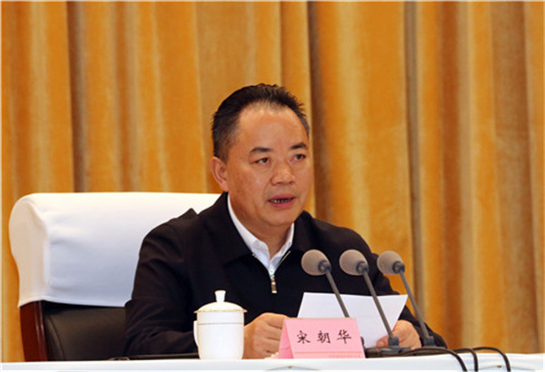 四川省人大常委会原副主任宋朝华被查