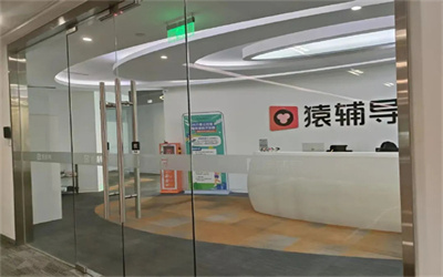 猿辅导老师猝死在公司，家属发声