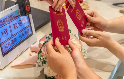 5月10日起，在成都婚姻登记有变化