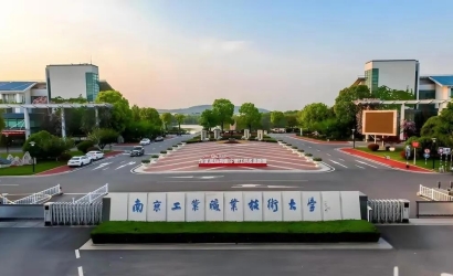 南京一高校人事处副处长被举报学术不端，学校纪委：正在核实