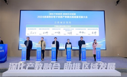 四川76所高校上榜！2025软科中国高职院校排名出炉