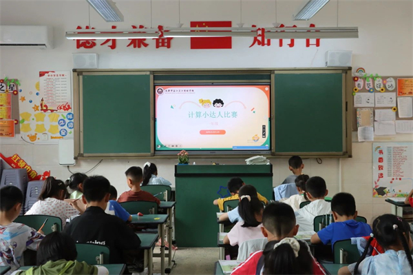 学科活动挑战不断，江安路学校学子大展数学功底