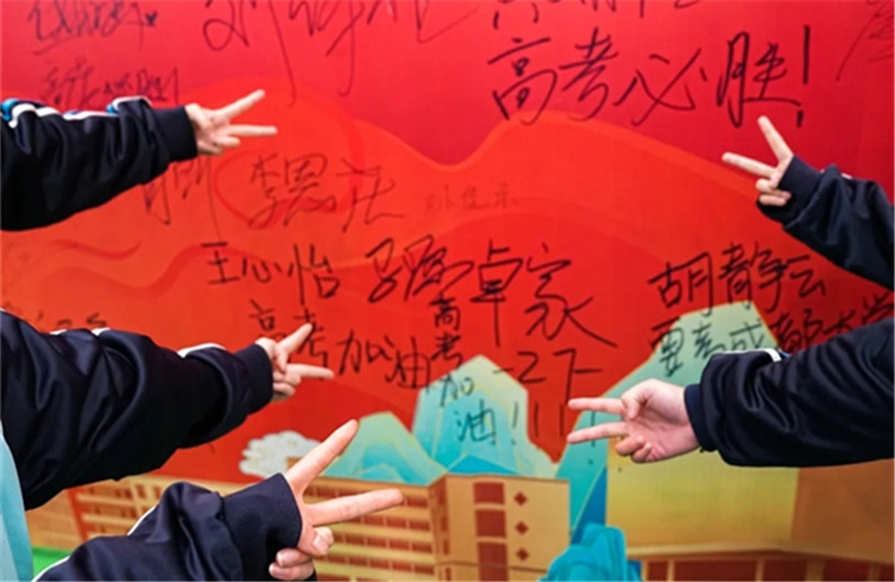 关注！2025高考志愿填报注意事项请收藏