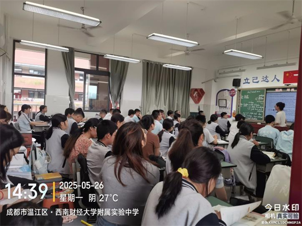 西财附实中：深耕课堂促提升，专业指导助发展