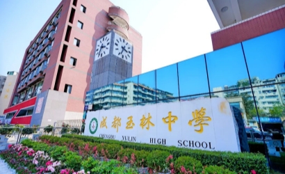 最全！2025成都各区（市）县中考分数线出炉