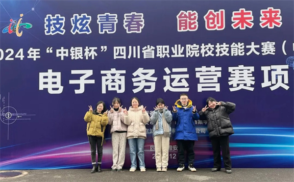 成都市洞子口职业高级中学校发布电子商务专业介绍