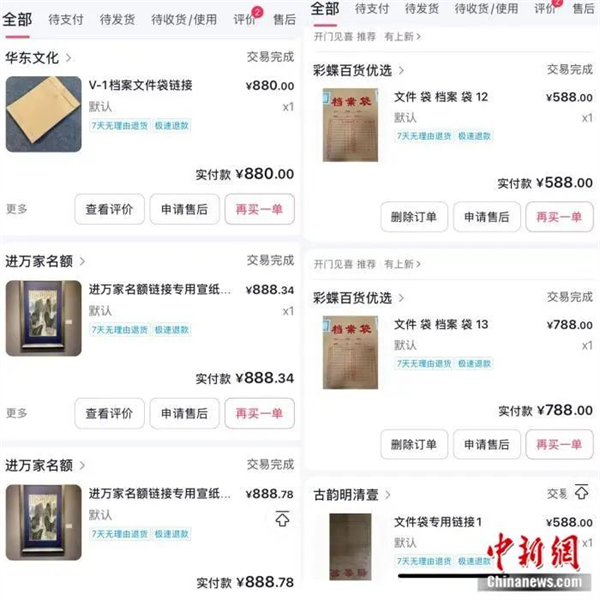 母亲30多万买假古董17岁女儿辍学追讨