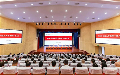 曾芳任成都中医药大学党委副书记、校长