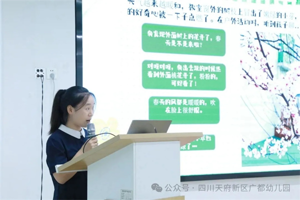 双向赋能，广都幼儿园家园携手并肩同行