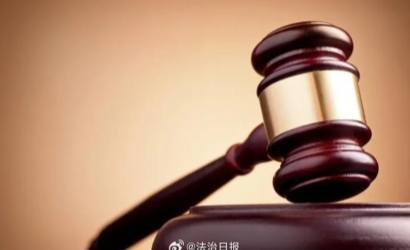 大学生购买境外迷奸药获刑