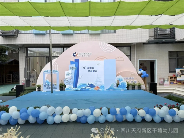 “忆”起长大，干塘幼儿园大班萌娃共赴美好未来