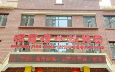 天水市政府发布幼儿后续治疗保障方案