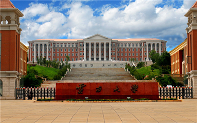 云南大学回应高考未录取备注总分低