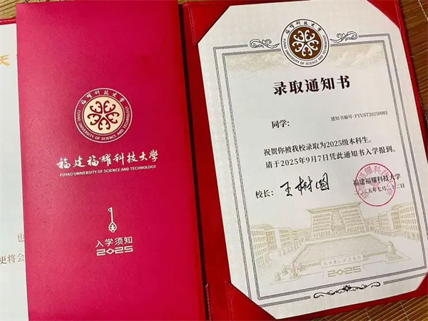 674分选福耀科技大学，考生回应“脑子进水”