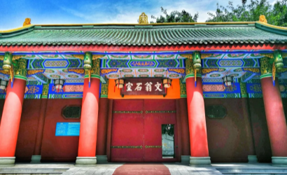 成都石室中学官宣新校长