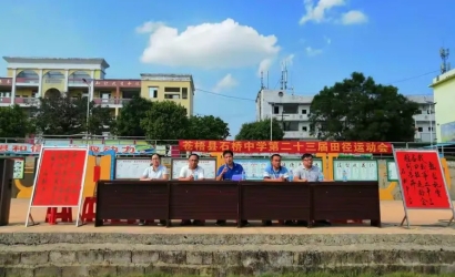 广西一中学女生被多人霸凌，官方通报