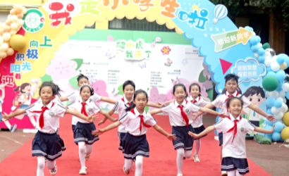 市教育局：成都将灵活探索中小学春秋假