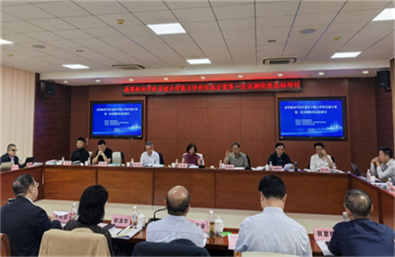 重磅！一图读懂四川首个高职办学能力评价实施方案