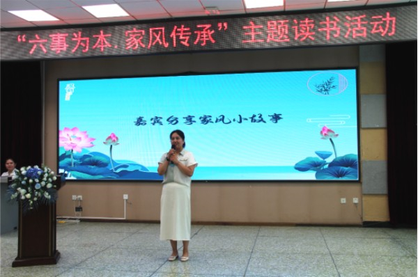 六事为本 家风传承：成都市锦里小学开展主题读书活动助推清廉教育271.jpg