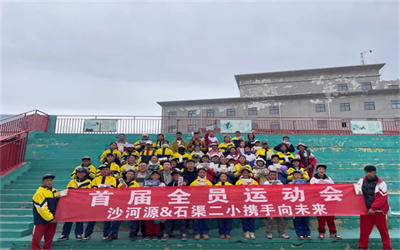 一纸札记，藏着金牛教育人的雪域深情