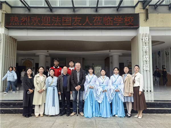 中法教育手牵手，法国友人到访大邑职高共话友好