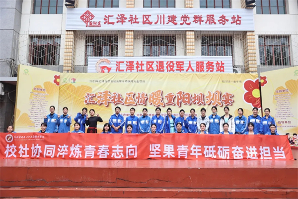 情暖重阳，洞子口职高志愿者进社区传递敬老真情