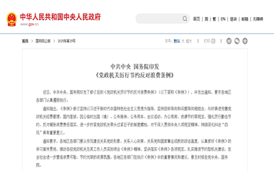 装点门面的钱，能减就减