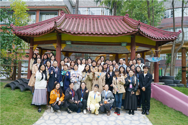 成都市陶研会学前教育专委会首期课程建设研讨会顺利举行