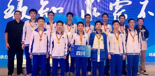 四川7名学子获清北保送资格