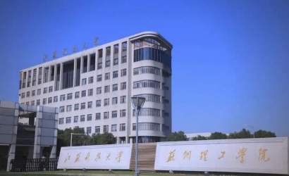 江苏科技大学通报郭某学术造假