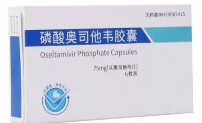 及时停药！儿童吃奥司他韦警惕出现严重副作用