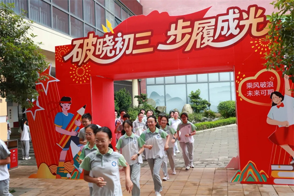 12月19日起报名，成都中考最新安排来了